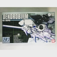 HG Mechanic Dendrobium RX-79GP03