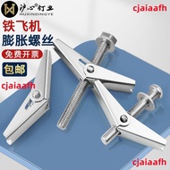 Huxin Iron Airplane Expansion Screw Hollow Brick Gypsum Board Orchid Clip Umbrella Bolt M4M5M6M8M10 