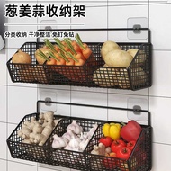 Kitchen Wall-Mounted Storage Rack Onion Ginger Garlic Iron Shelf Perforation-Free Hanging Seasoning 