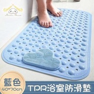 (藍色·40*70cm) TPR浴室防滑墊附足部按摩刷 浴缸浴室防滑墊 衛生間/廁所吸盤防滑地墊