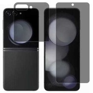 ANTI GLASS SCRATCH SPY PRIVACY TEMPERED GLASS SAMSUNG Z FLIP 7