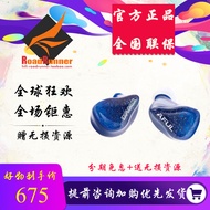 AFUL Explorer New Type In-Ear Wired HiFi Audio Monitor Circle Iron Headset for Pop Vocal And Instrum