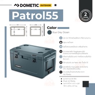 Dometic Patrol 55 Oceanถังเก็บความเย็น 54L สีOcean