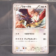 [LP] Braviary 026/027 CP2    Pokemon Card TCG Japanese