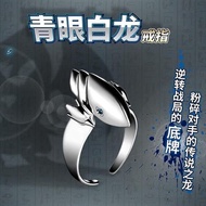 Blue-Eyed White Dragon Game King Anime Merchandise Ring Seahorse Seto Anime Silver-Plated Ring Men W