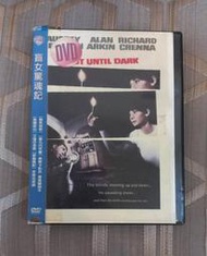 台版 盲女驚魂記 DVD 甜姐兒奧黛莉赫本