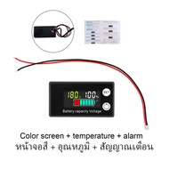 ไฟฟ้าดิจิตอลมิเตอร์แอลซีดีสองสายไฟฟ้าดิจิตอลแสดงโวลต์มิเตอร์สี 6133A LCD DC8-100V ลิเธียมลิเธียมแบตเ