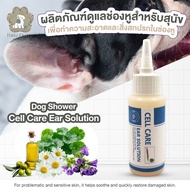 Dog Shower-Cell Care Ear Solution