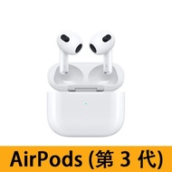 Apple蘋果 AirPods (第3代) 耳機 帶無綫充電盒 -