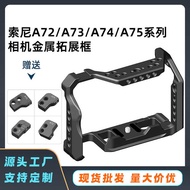 Suitable for Sony A74 Series A7M4/A7R4/A9II/A7S3/A1/A7R4A Camera Rabbit Cage