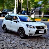 【免運】原廠118斯巴魯 Subaru Forester 森林人 2015款 越野車汽車模型