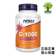 維他命 C-1000 (緩釋型) + 玫瑰果 100片