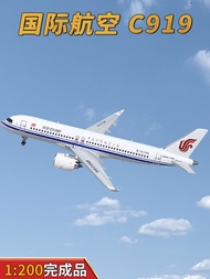 1: 200 China International Airlines C919 Passenger Aircraft B-919X First Frame Simulation Aircraft M