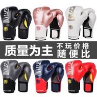 ST/🏮Boxing Glove Adult Male and Female Fight Boxing Gloves Sanda Fighting Thai Boxing Breathable Punching Bag Profession