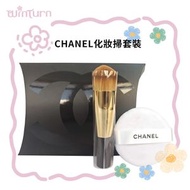 Chanel - 香奈兒 底妝配件套裝 專用粉底刷+植絨粉撲(平行進口)