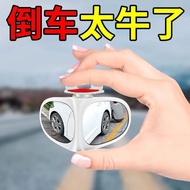 blind spot mirror 360 camera car system Front Rear Wheel 360 Degree Reflective Reversing Auxiliary H