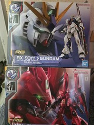 Bandai RG 1/144 RX-93ff ν Gundam & RG MSN-04FF SAZABI