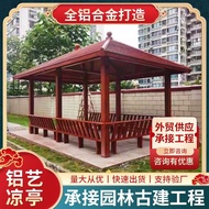 Gazebo Aloi Aluminium Heswei Gazebo Tiruan Luaran Pavilion Bijian Kayu Pavilion Kejuruteraan Landska