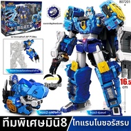 MINI FORCE | ของเล่นหุ่นยนต์แปลงร่าง Mini Force X