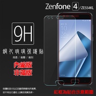 ASUS ZenFone 4 ZE554KL Z01KDA Z01KD Tempered Glass Protective Sticker 9H Steel Sticker Glass Sticker