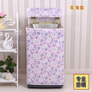 Household Anti-dust Cover/Washing Machine Cover/5-7.5kg Top Open Fully Automatic Washing Machine/Nordic Printing Pattern/Waterproof/Sunscreen Dirt-Resistant Protective Cover/Drum Washing Machine Cover Top Open Cover 10kg/Washing Machine Anti-dust Cover