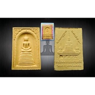 佛牌Phra Somdej BE2555