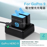 GoPro Hero 10 &amp; 9 Black 智能雙充電池座充電器 + 雙電池 🔌 Dual Slot Battery Charger 🔋🔋 2 Pack 1750mAh Rechargeable Battery with Micro USB Cable &amp; Type-C Input for AHDBT901