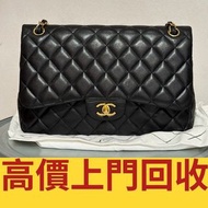 ♻️収 Chanel 黑金羊皮Cf jumbo，名牌手袋，包包，單肩包，錢包，CHANEL香奈兒，HERMES愛瑪仕，LV路易威登，Dior迪奧，Gucci古馳，BottegaVeneta葆蝶家，Pr