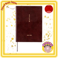 Hobonichi 5-Year Planner (2026-2030) 『Shipped from Japan』