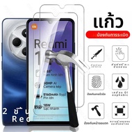 2Pcs 9H กระจกนิรภัยป้องกันหน้าจอสําหรับ Xiaomi Redmi 14C 4G ป้องกันกระจก Redmi14C Radmi Redmy 14 C 1