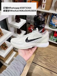 kobe 6