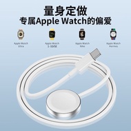Suitable for Apple Full Range Watch iwatch S10/9/8/7/E/5/4/3/2/1 Charger Metal Frame VGTYHNUJM