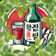 2D Traditional Korean Alcoholic Beverages Metal Sign for Kitchen Bar Office Decor Gift