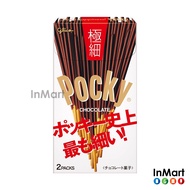 Glico Pocky Chocolate Extra Thin 69.4g 日本川崎格力高百奇 巧克力 極細