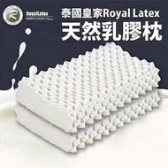 泰國Royal Latex乳膠枕 ❤️進口100％純天然乳膠製成