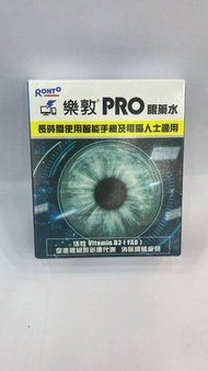 樂敦 - Pro 眼藥水（002704）