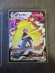 『PTCG』繁中版 Pokemon 皮卡丘VMAX/比卡超VMAX S8b 223/184