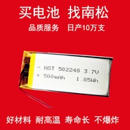 Polymer Lithium Battery502248 5mAh Rechargeable Battery A Product Mouse Beauty Device Locator