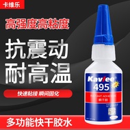 MKR KAVLEE 495 Instant Adhesives Super Glue 20ml PN#25639