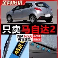Suitable for Changan Mazda 2 Wiper Mazda 2 Two Compartments Rear Rubber Strip Accessories 08 Mazda E