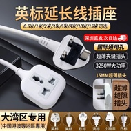 British Standard Extension Cord Conversion Socket British Extension Power Cord Portable Multifunctio