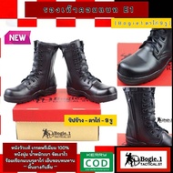 รองเท้าคอมแบท รุ่นE1/รองเท้าคอมแบทตาไก่/รองเท้าคอมแบทBogie1. (พร้อมส่ง!!)Bogie1(Thailand)/ รองเท้าคอ