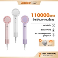 Gaabor ไดร์เป่าผม ความเร็วสูง เครื่องเป่าผม 110000 รอบต่อนาที ความเร็วลม 63ม./วินาที  HD-M02