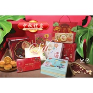 5pcs/10pcs Design 中秋月饼盒4粒装,Mid Autumn/ Moon Cake Festival / Mooncake Box 7.75x7.75x2.5 inch