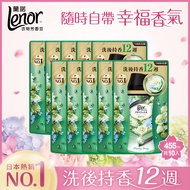 【LENOR蘭諾】衣物芳香豆/香香豆補充包 455mlx10包 (清晨草木)