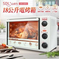 山多力 OV-1870 18公升電烤箱(價可議)