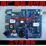 Changhong 55U1 55D2P/DS3 Power Board JUC6.692.00194076 JUC7.820.00191705