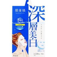 肌美肌美精滲透面膜 深層美白 5片裝