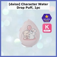 [daiso] Character Water Drop Puff, 1pc / Korean Makeup Sponge / Water Drop Design / 100% Genuine by 
