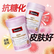 Deadline 25-7 Swisse Australia Swisse Australia Resistance Deadline -7 Swisse Australia Resistance20